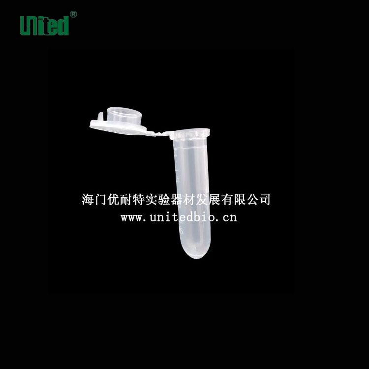 2ml圆底扣盖离心管